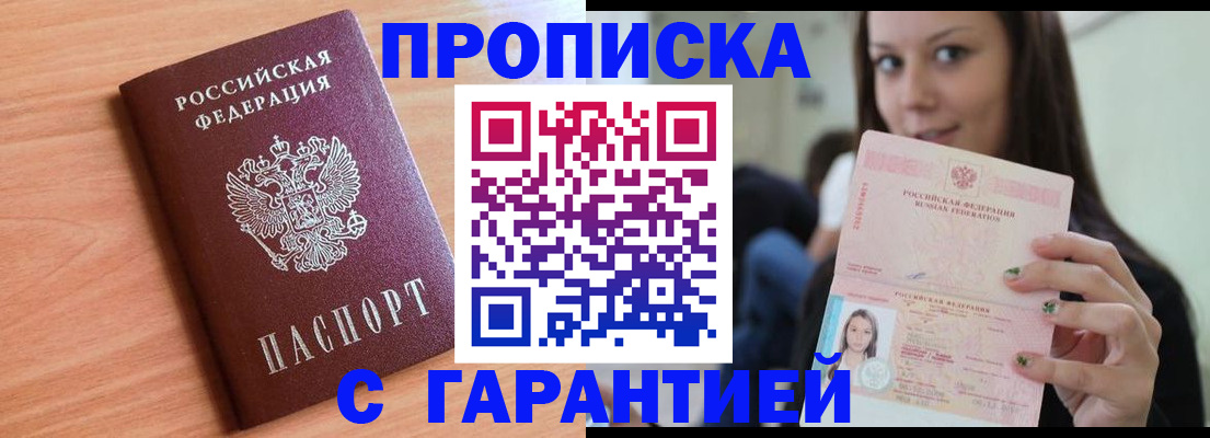 регистрация для дет. сада в Пионерском