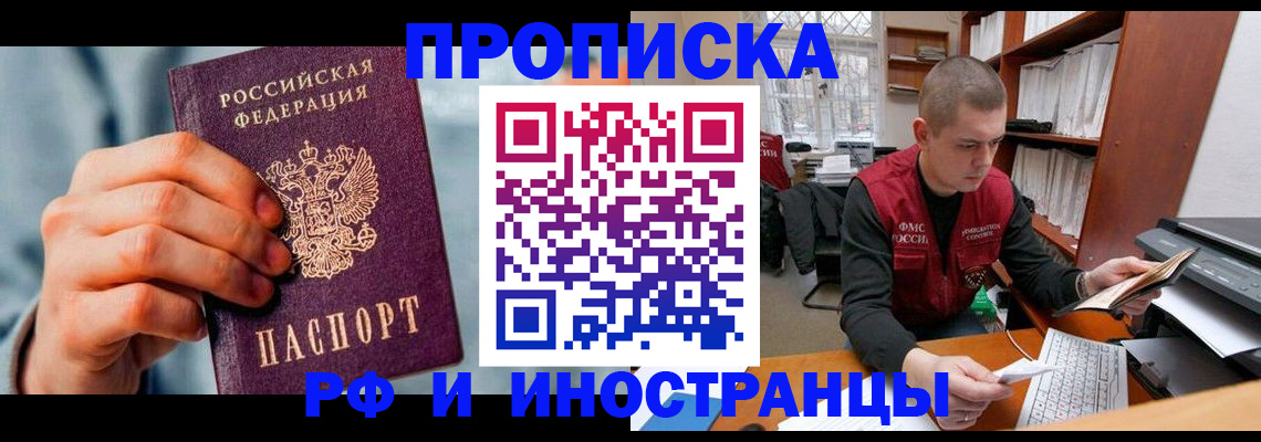 регистрация для школы в Пионерском