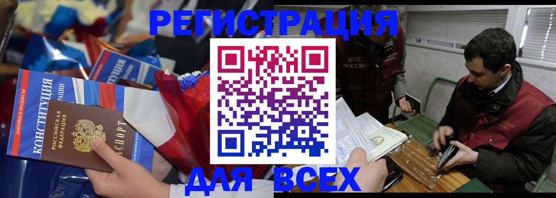 форма 3 в Пионерском